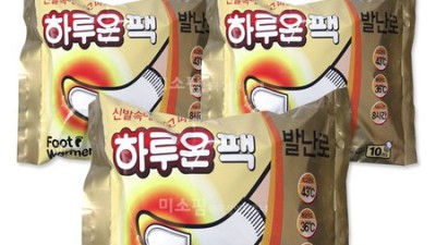 올겨울 발 시림 걱정 끗! 핫팩엄마발난로30g 초특가 득템 후기🔥
