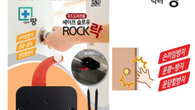 닥터팡 솔직 후기! ✨ 할인 꿀팁 대방출 (내돈내산)